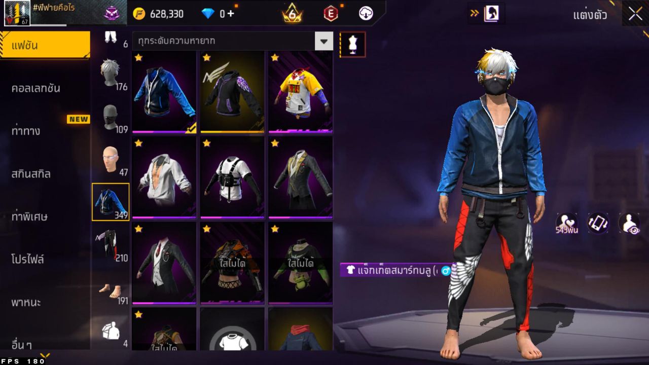 FREEFIRE