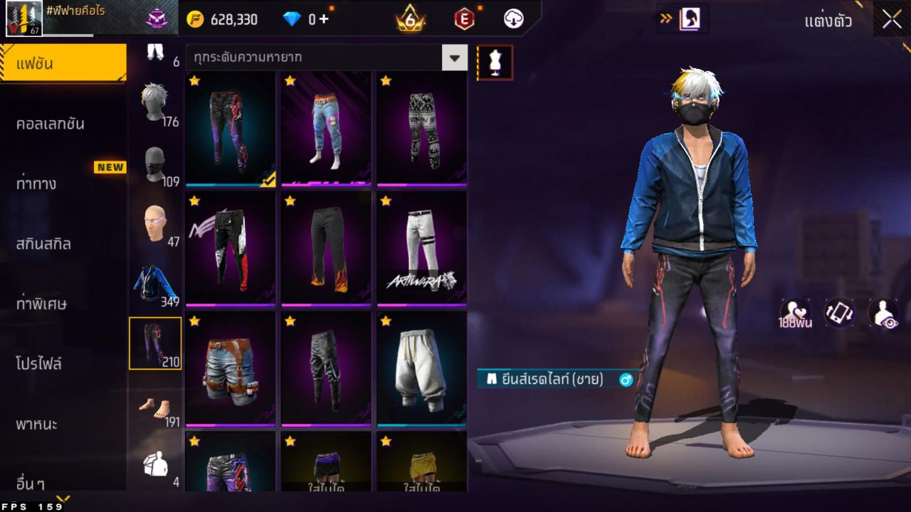 FREEFIRE