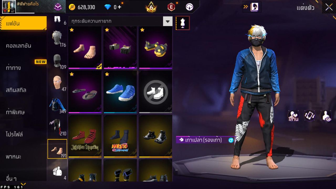 FREEFIRE