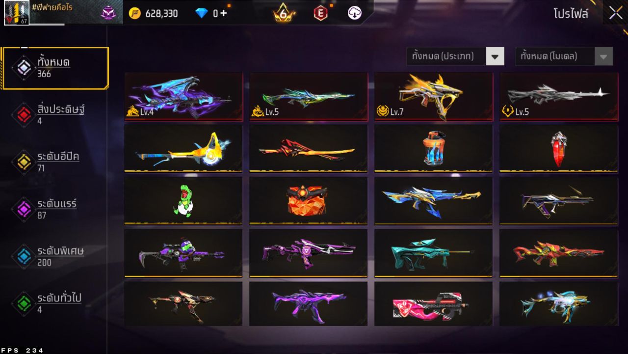 FREEFIRE