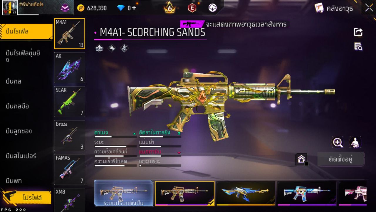 FREEFIRE
