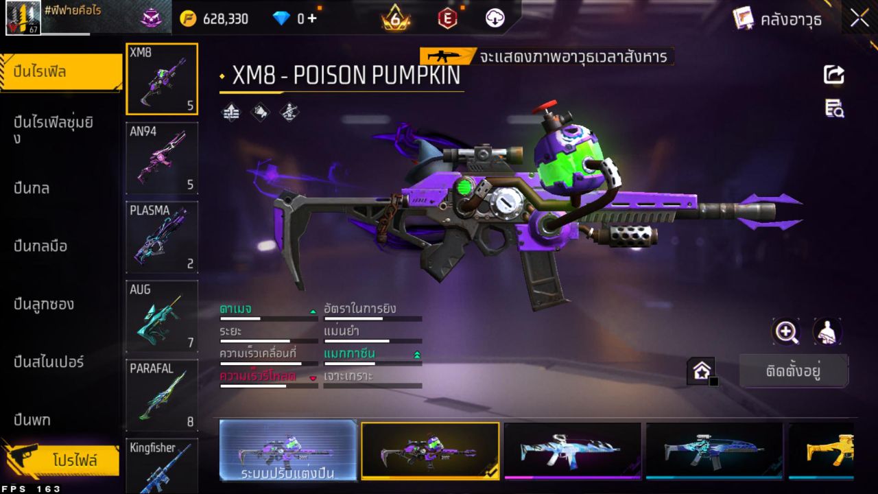 FREEFIRE