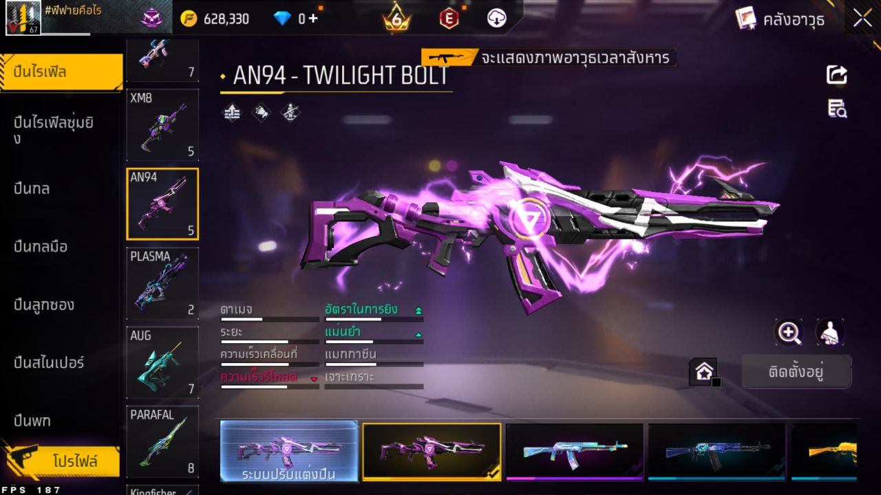 FREEFIRE