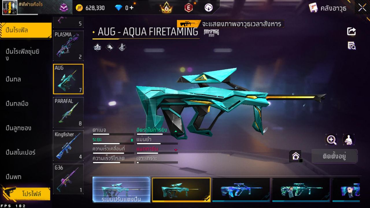 FREEFIRE