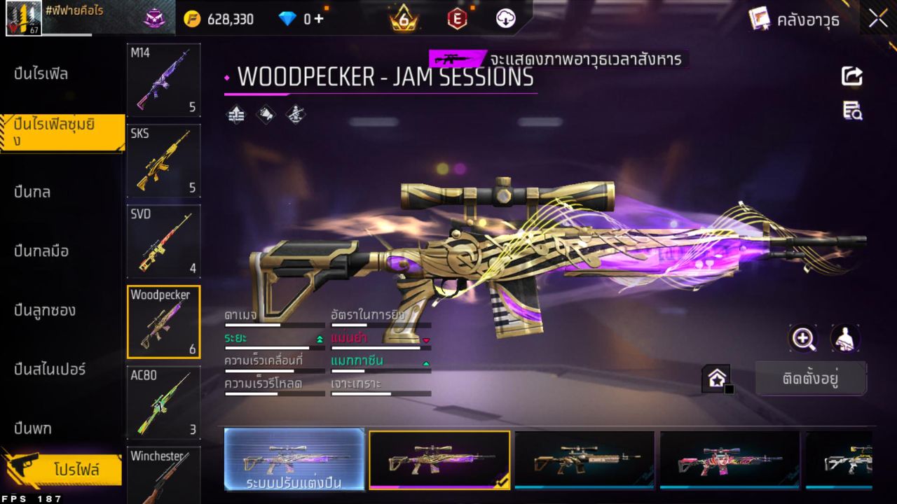 FREEFIRE