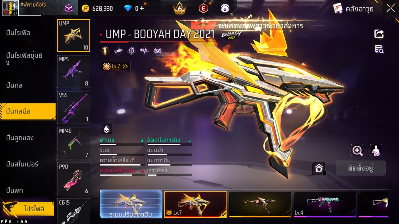 FREEFIRE