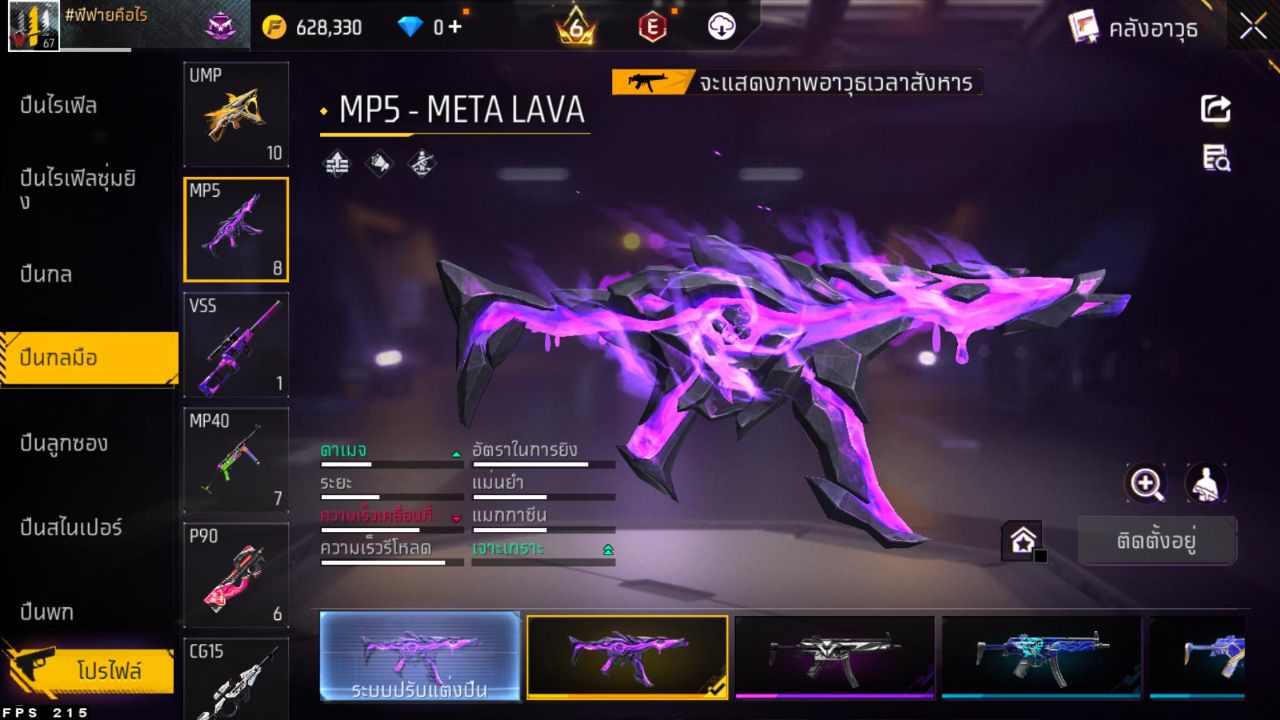 FREEFIRE