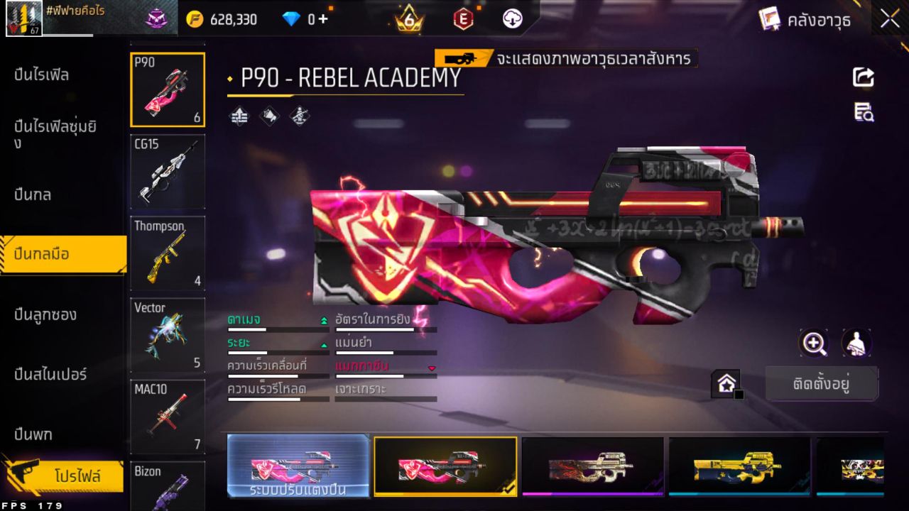 FREEFIRE