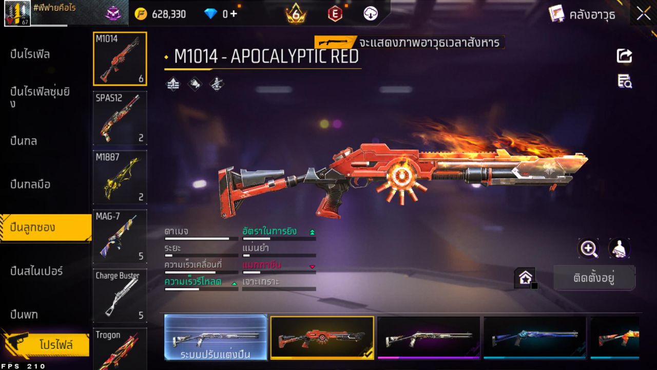 FREEFIRE