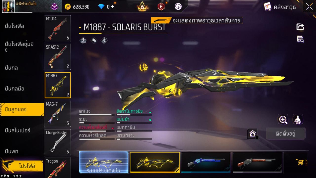 FREEFIRE