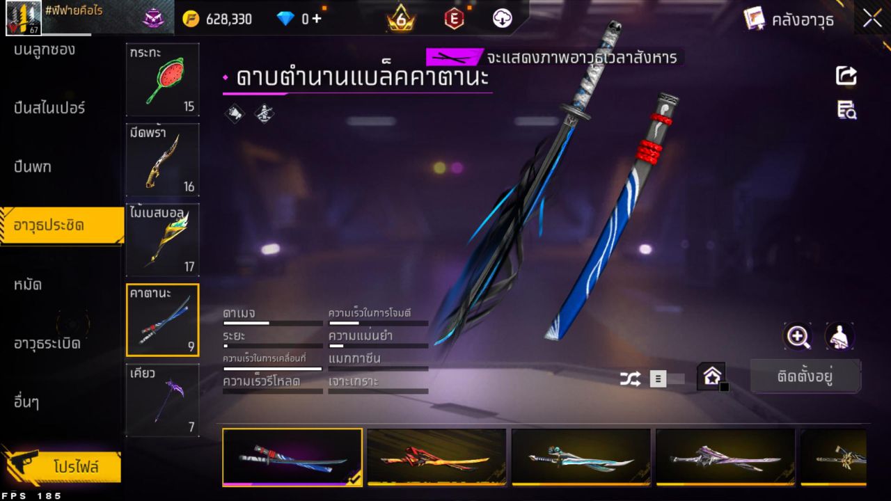 FREEFIRE