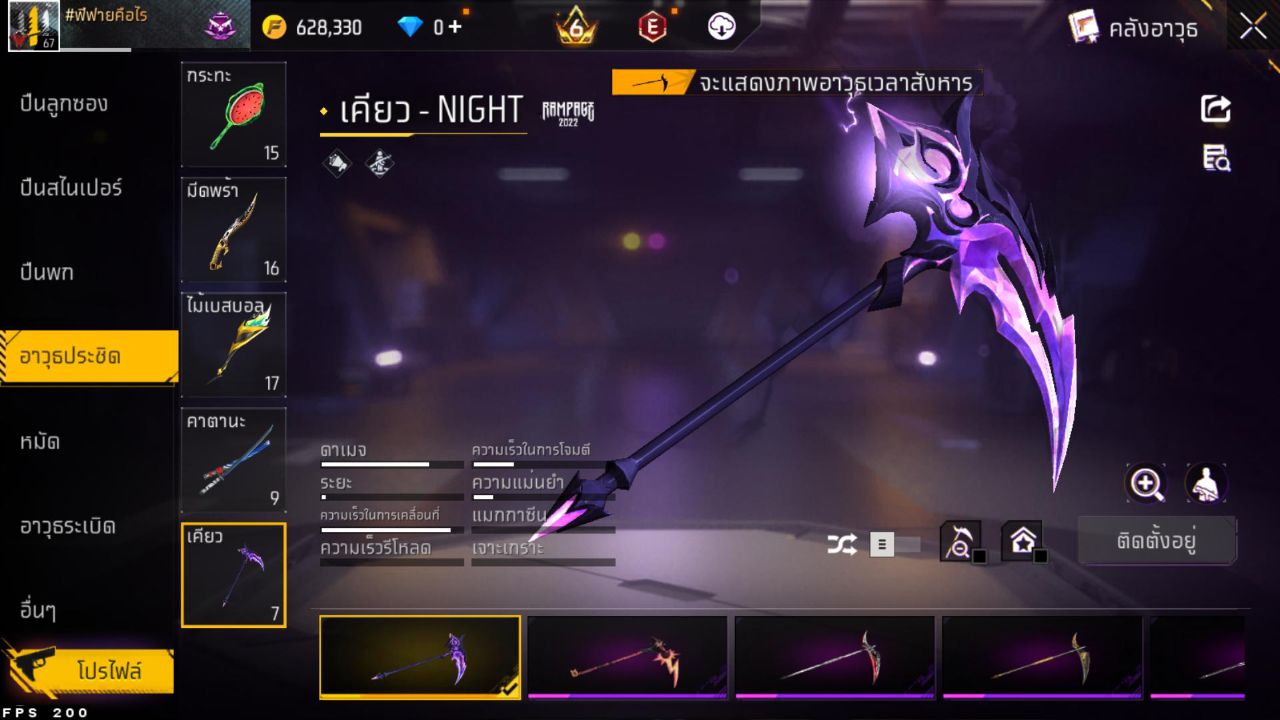 FREEFIRE