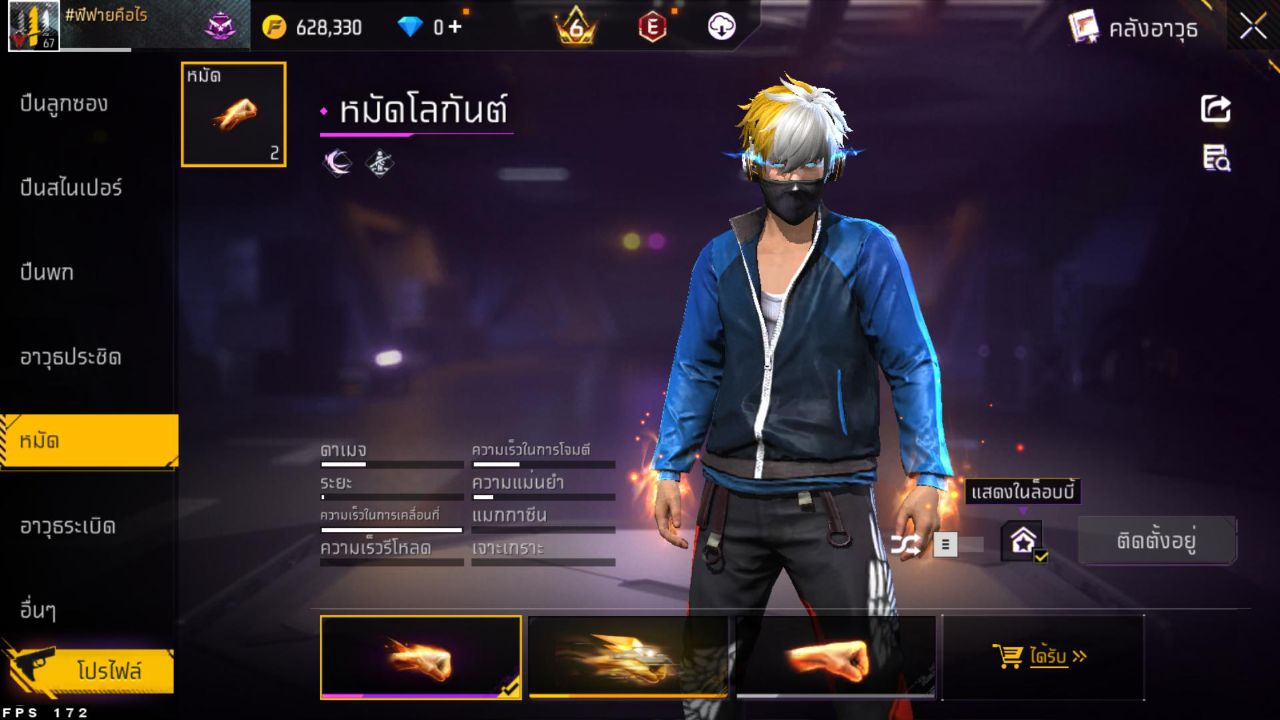 FREEFIRE