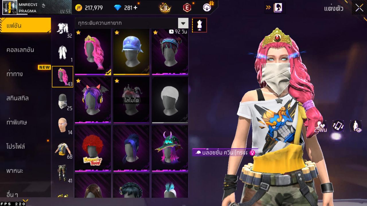 FREEFIRE