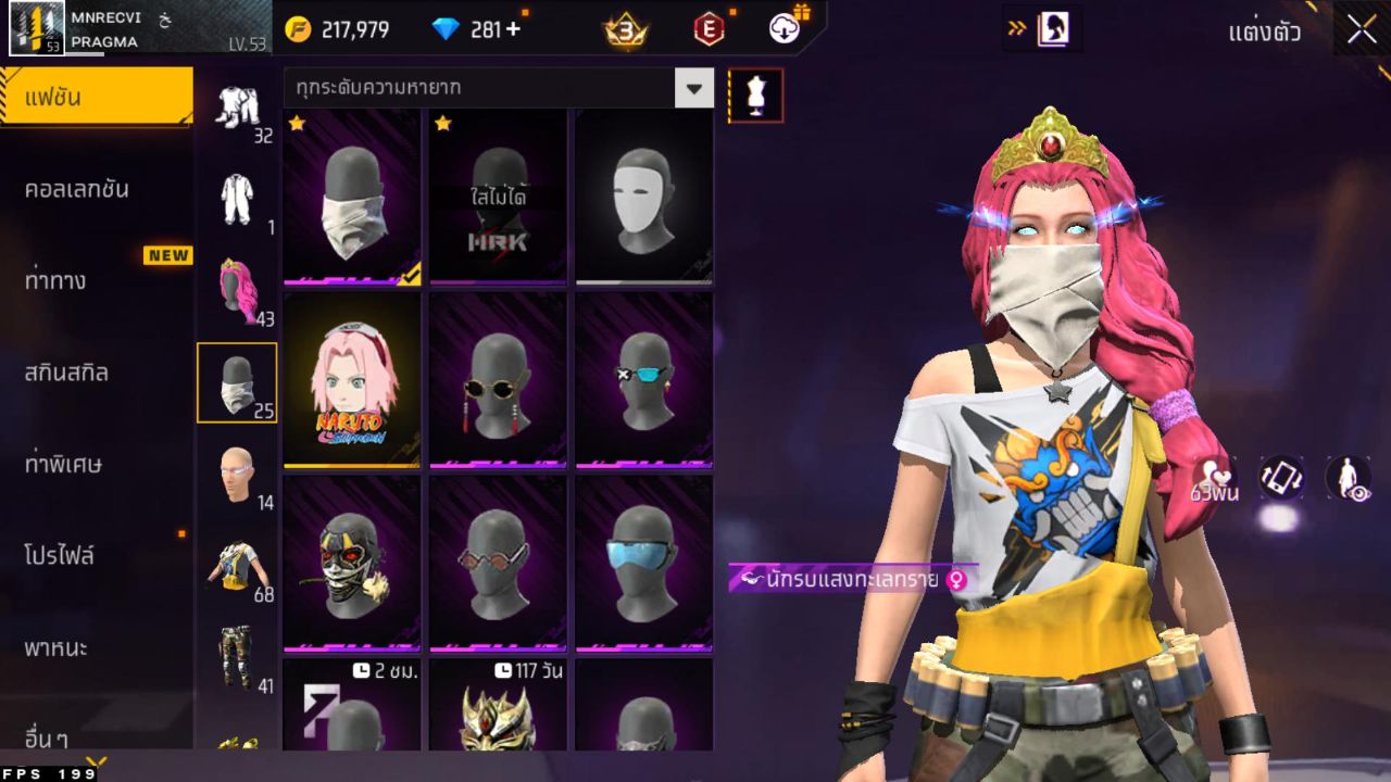 FREEFIRE