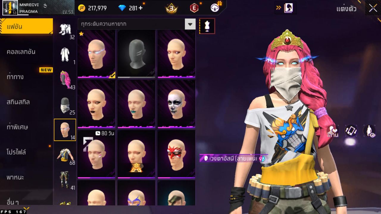 FREEFIRE