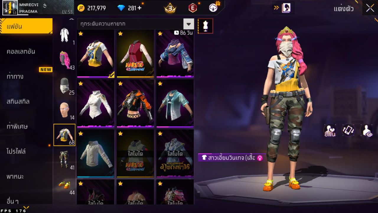 FREEFIRE