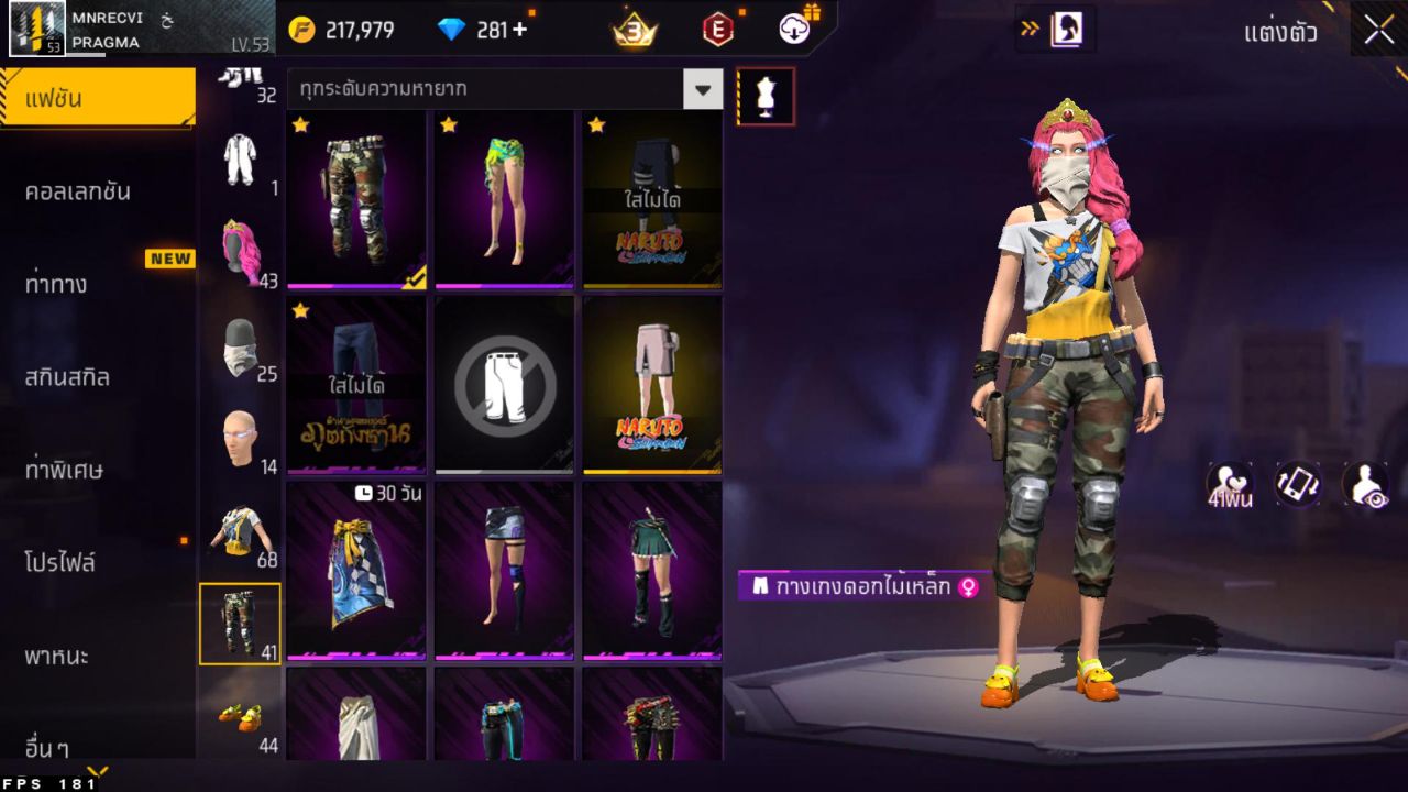 FREEFIRE