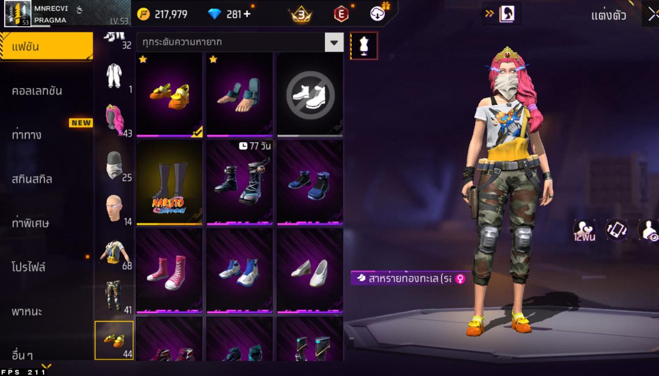 FREEFIRE