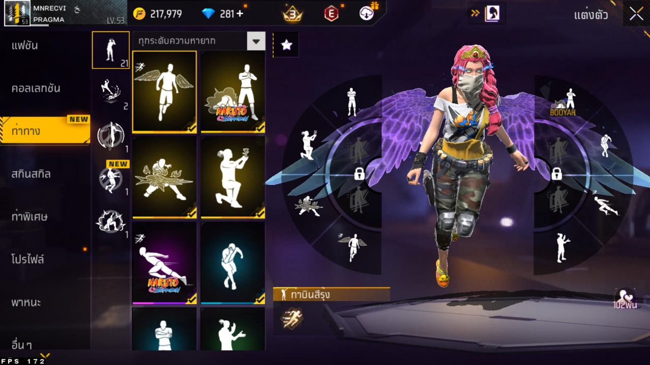 FREEFIRE
