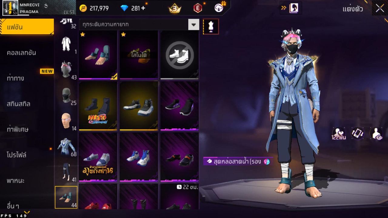 FREEFIRE
