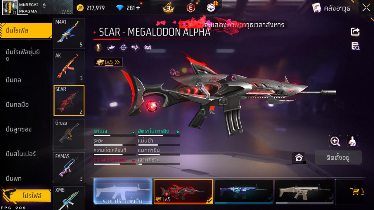 FREEFIRE
