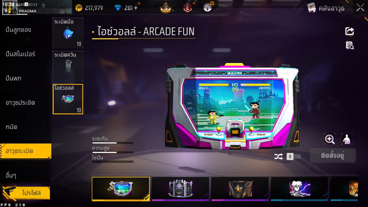 FREEFIRE