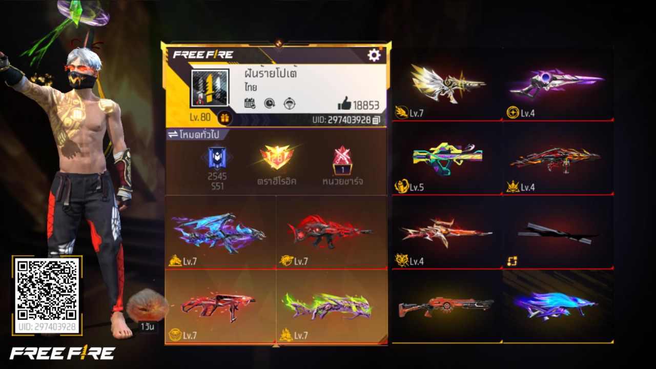 FREEFIRE