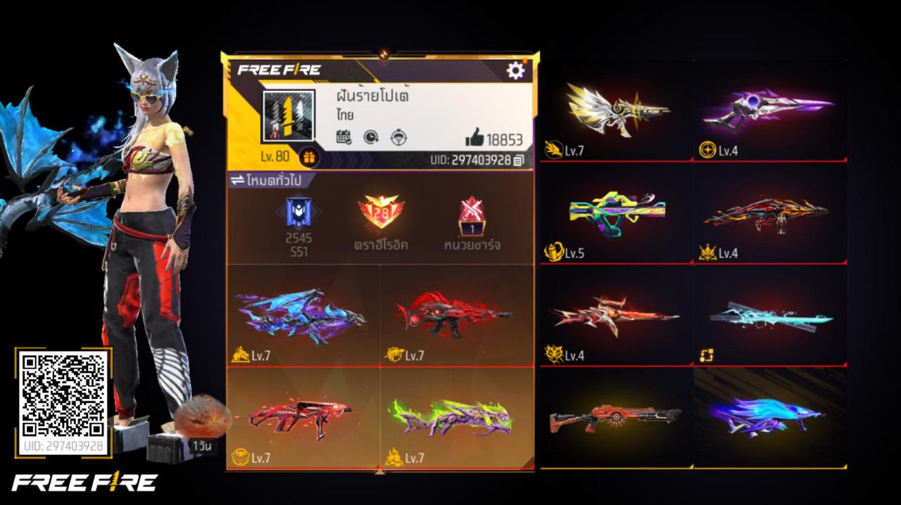 FREEFIRE
