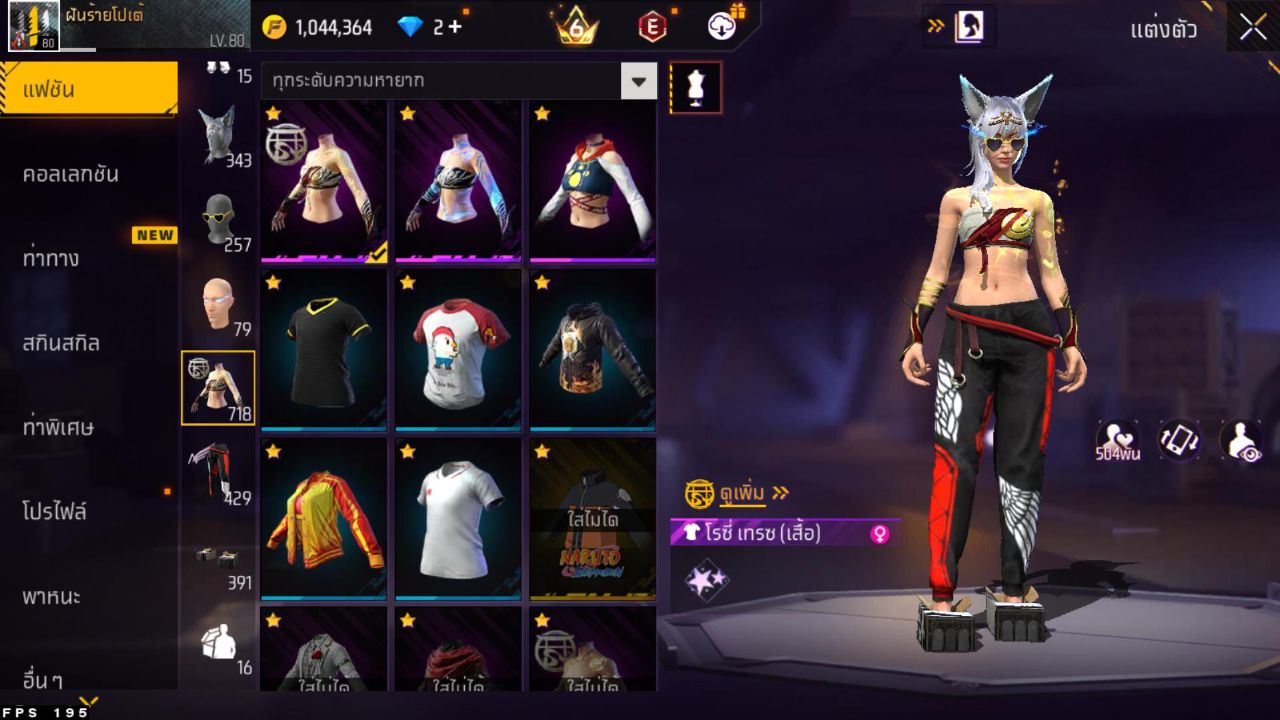 FREEFIRE
