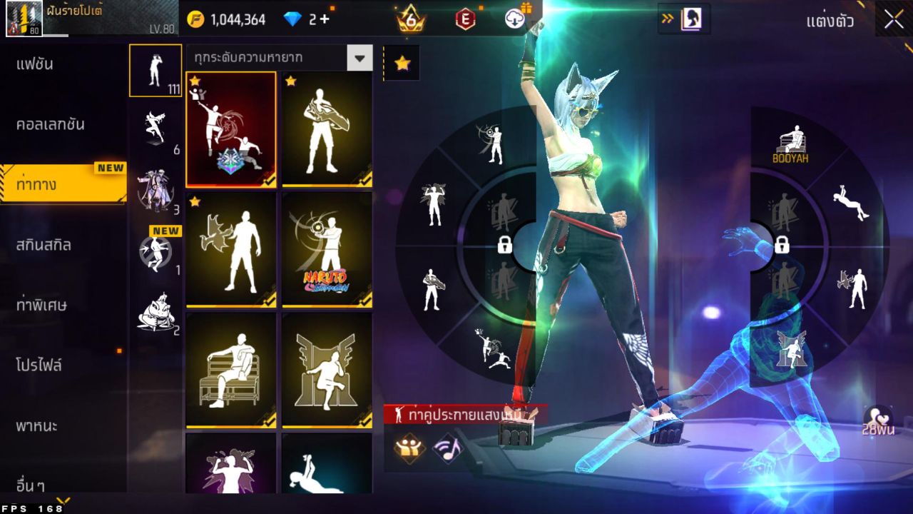 FREEFIRE