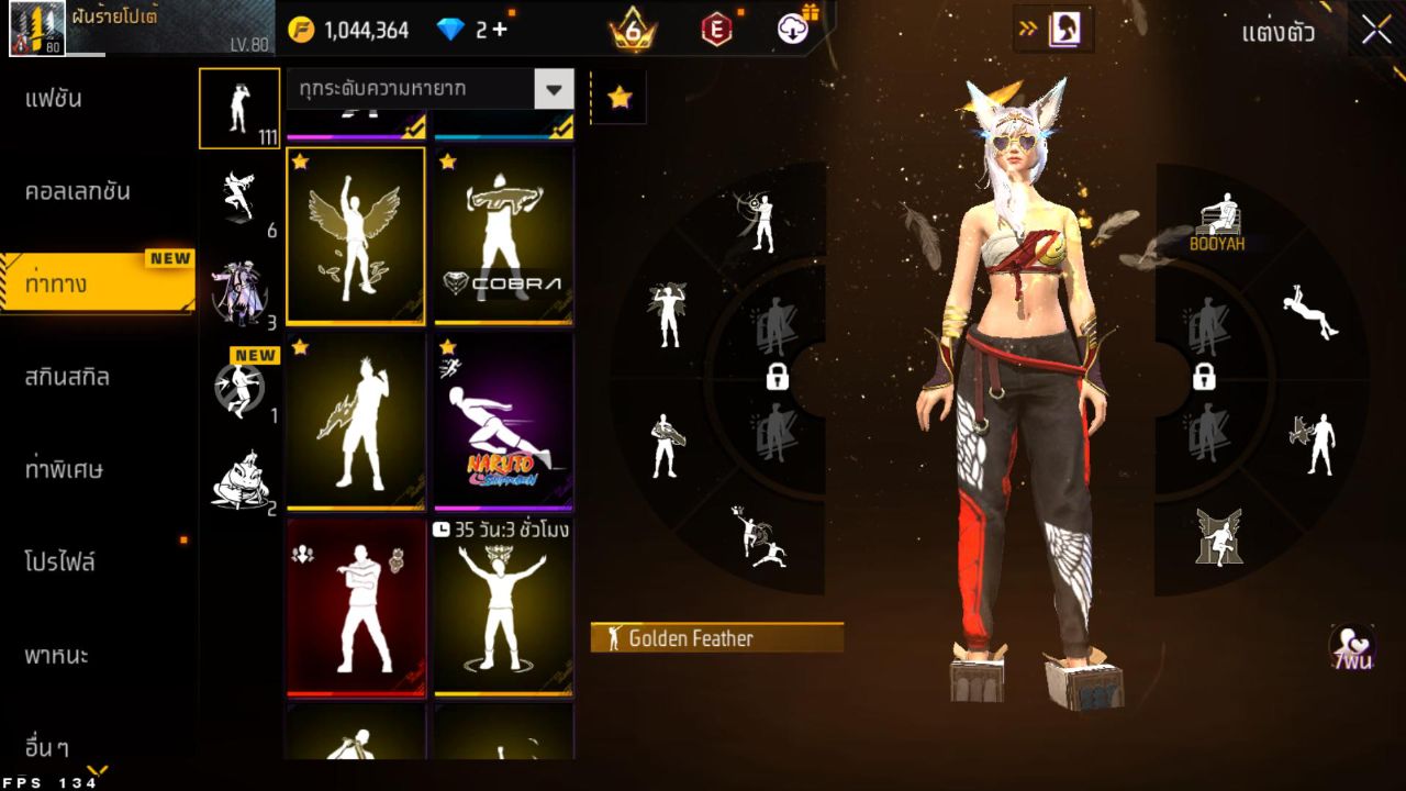 FREEFIRE
