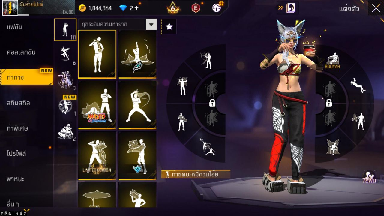 FREEFIRE