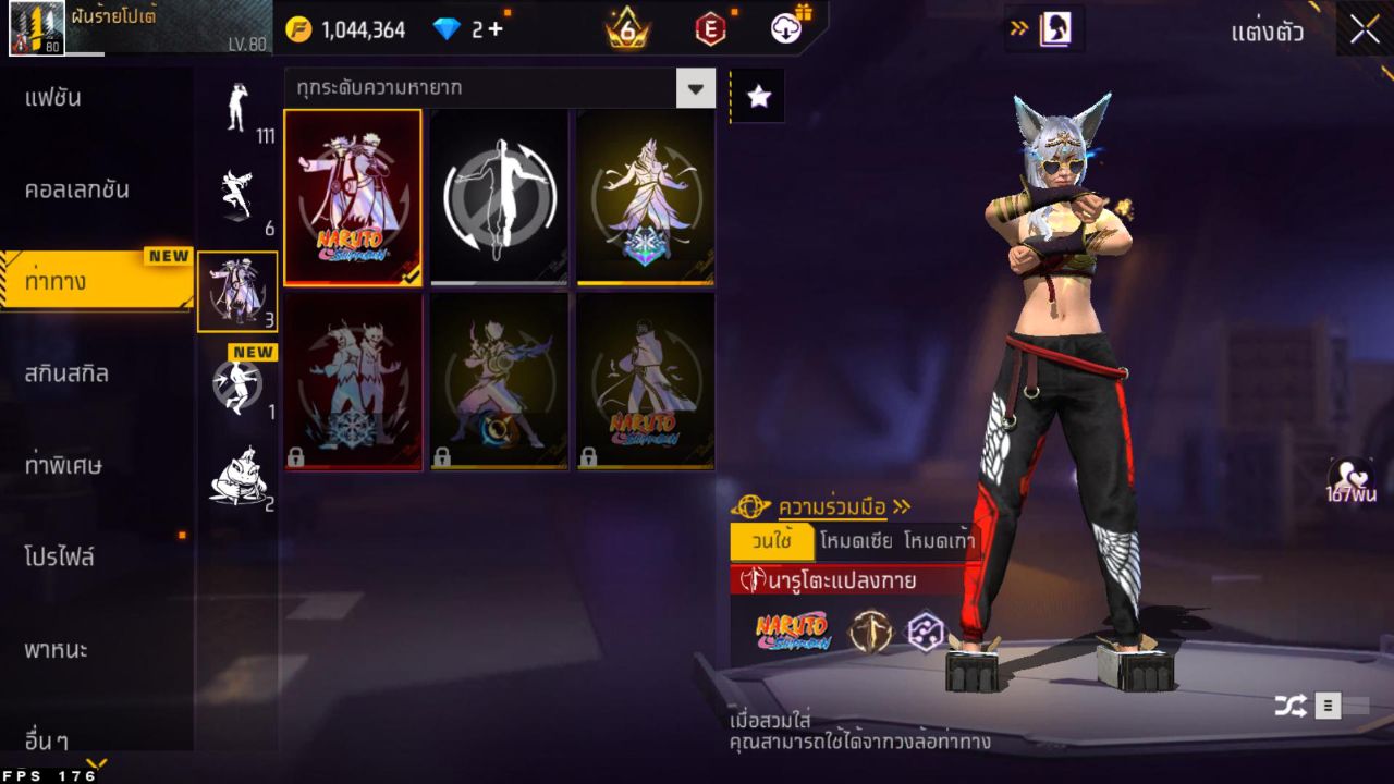 FREEFIRE