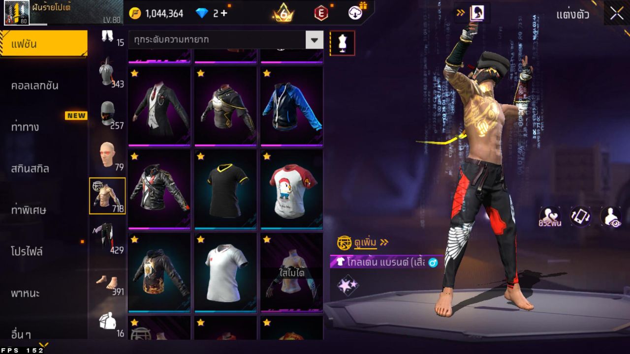 FREEFIRE