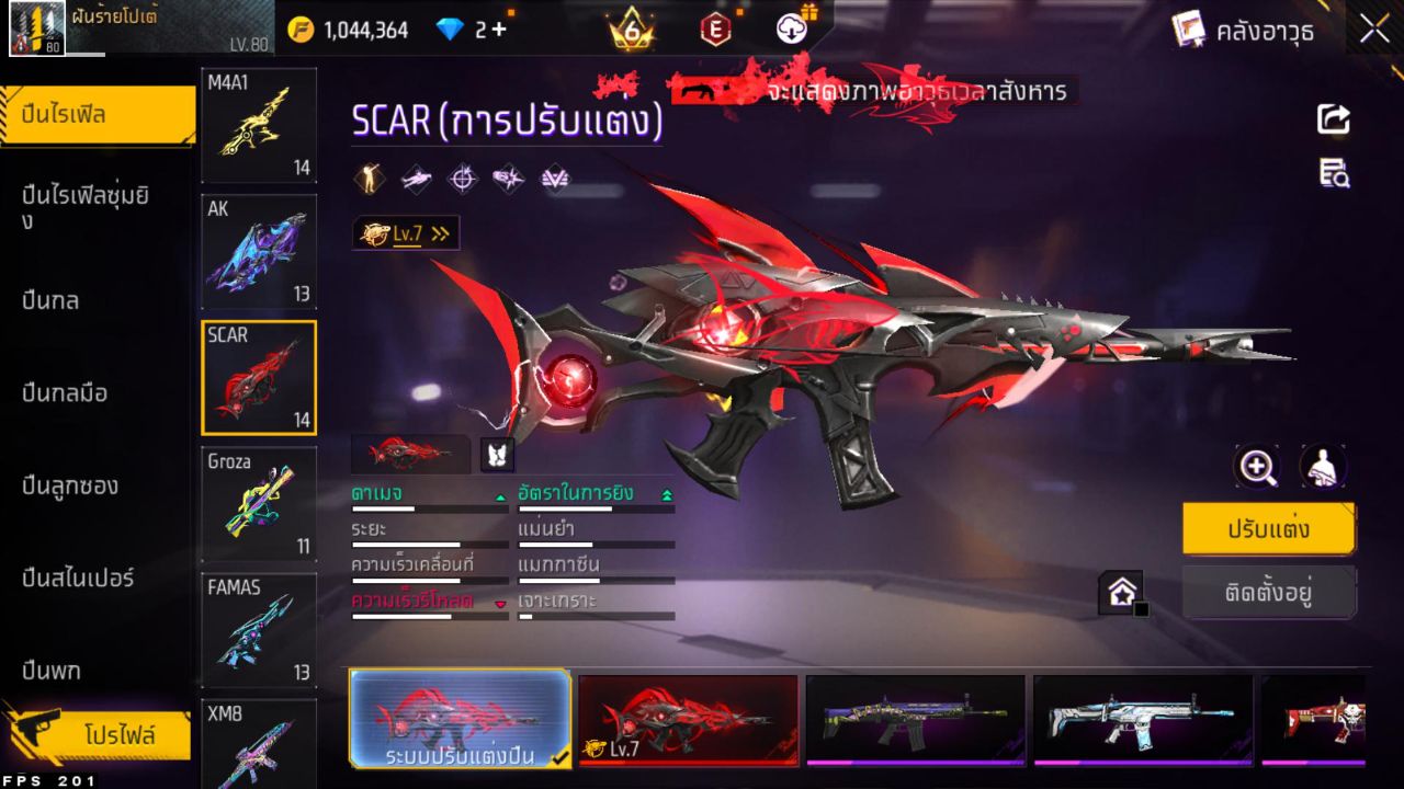 FREEFIRE