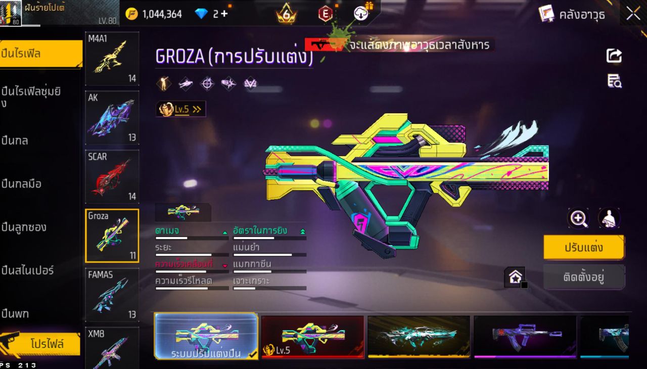FREEFIRE