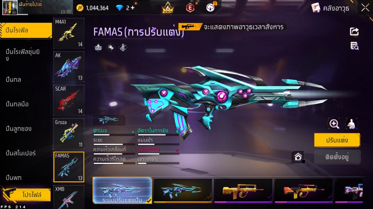 FREEFIRE