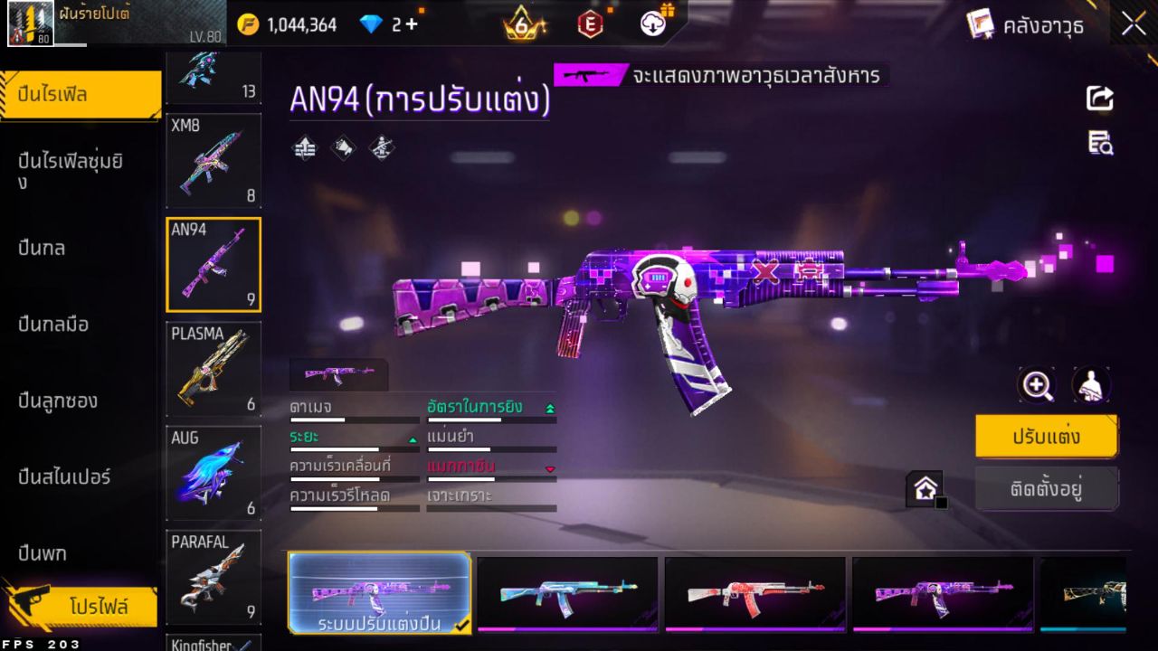 FREEFIRE