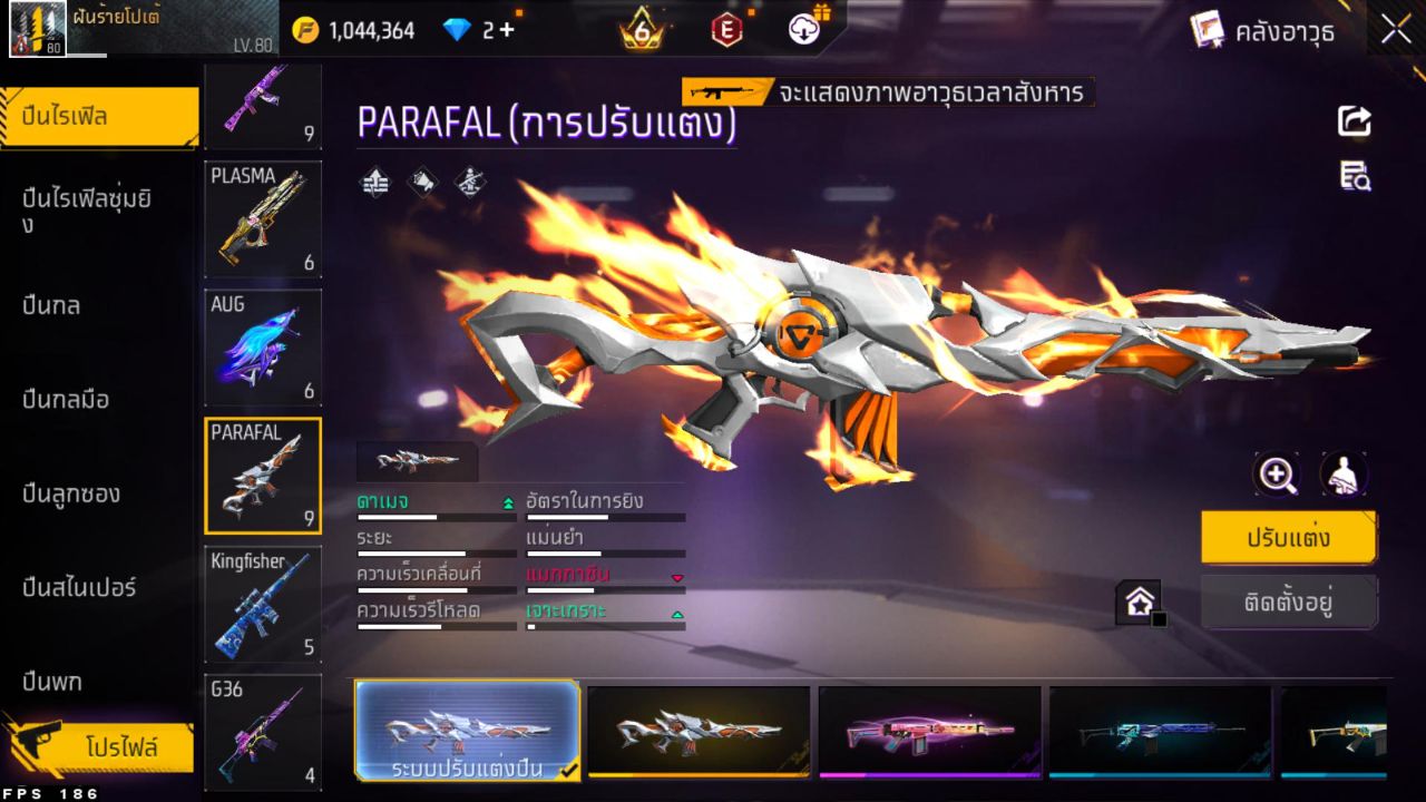 FREEFIRE