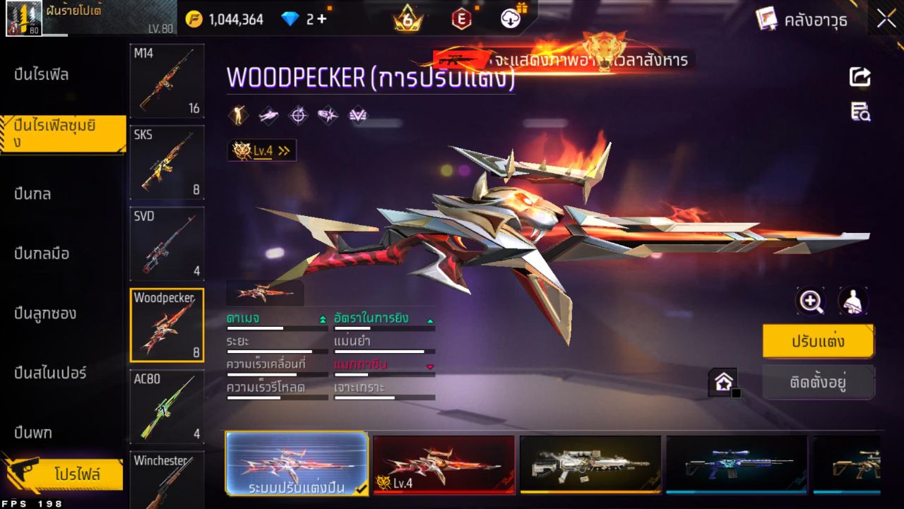 FREEFIRE