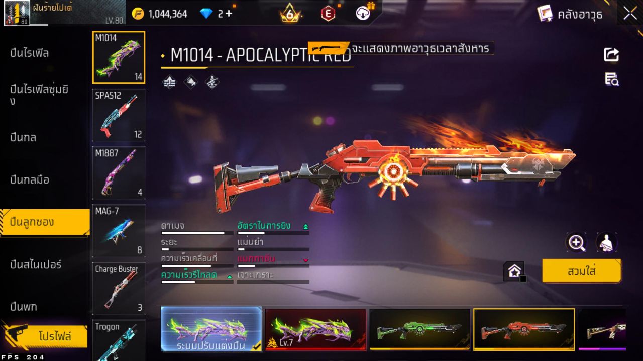 FREEFIRE