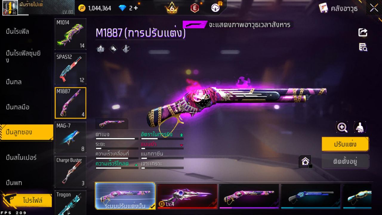 FREEFIRE