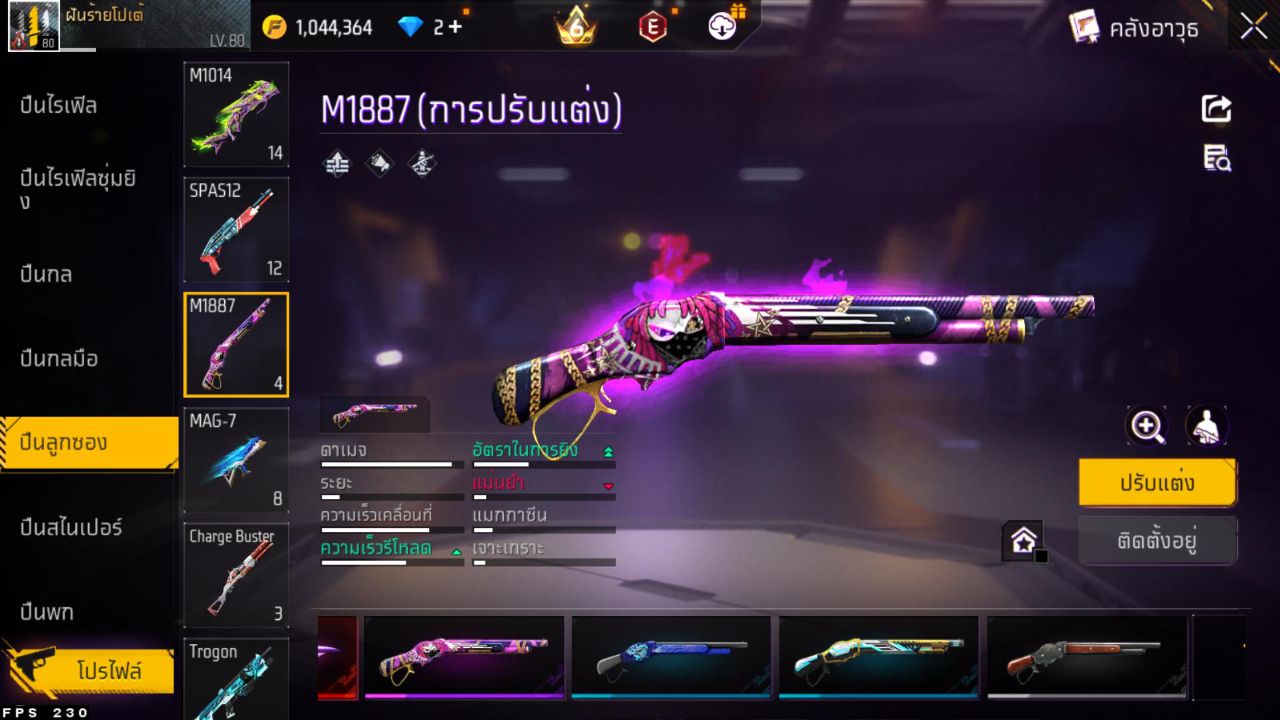 FREEFIRE