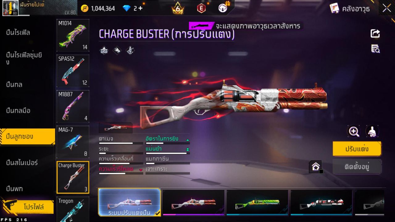 FREEFIRE