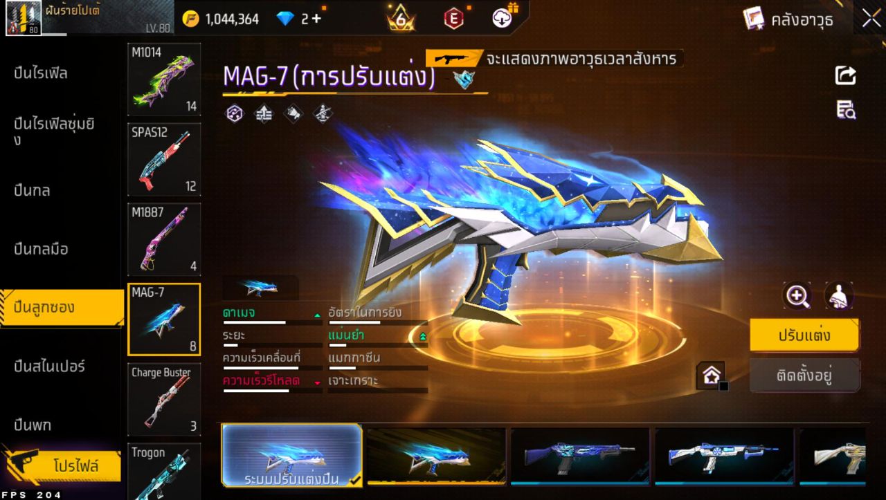 FREEFIRE