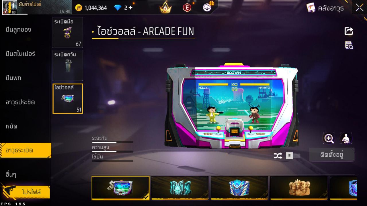 FREEFIRE