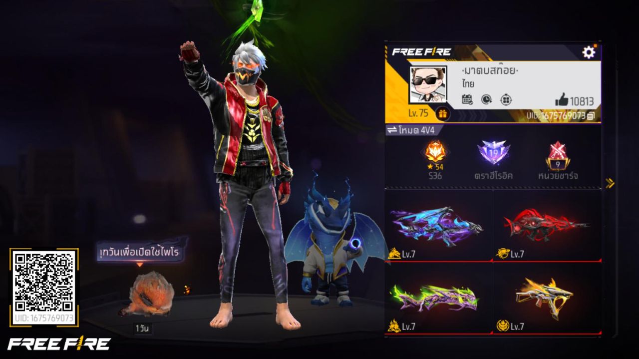 FREEFIRE