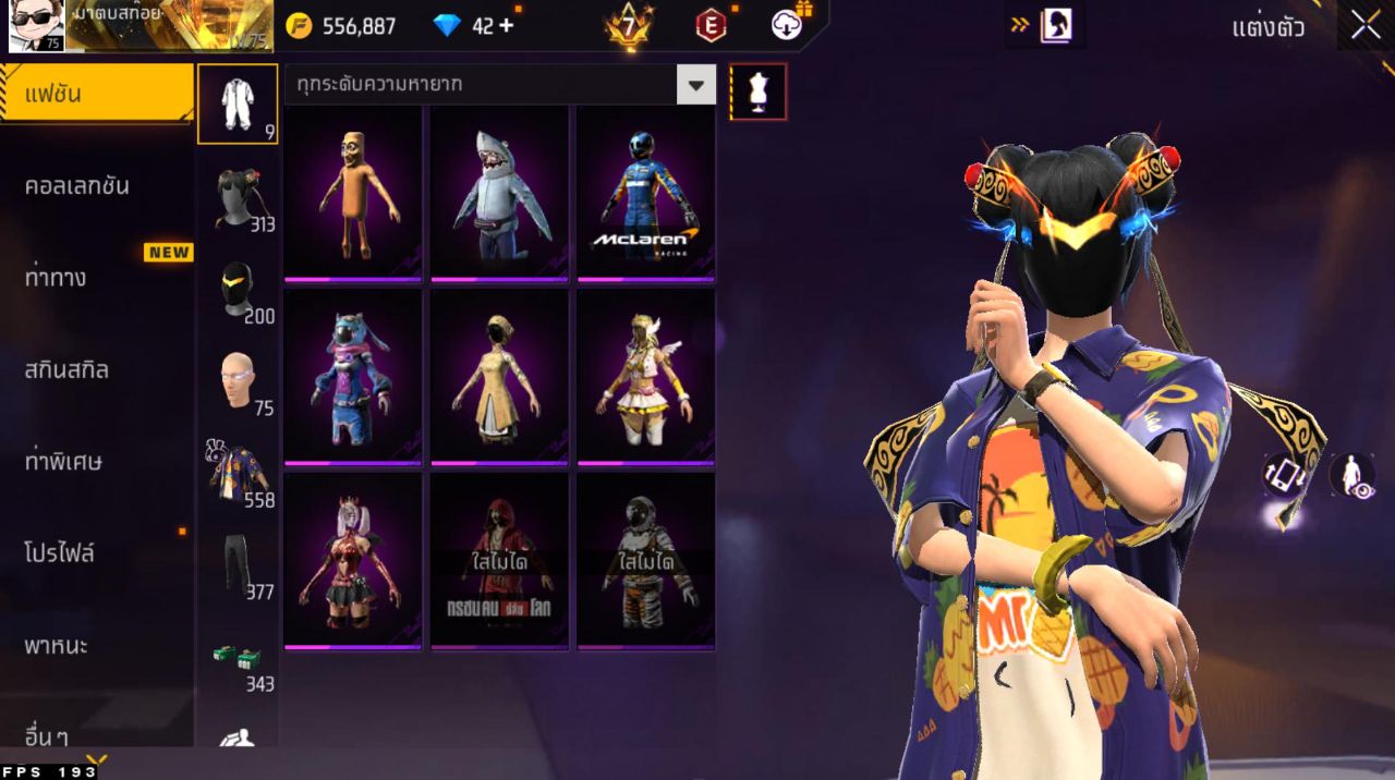 FREEFIRE