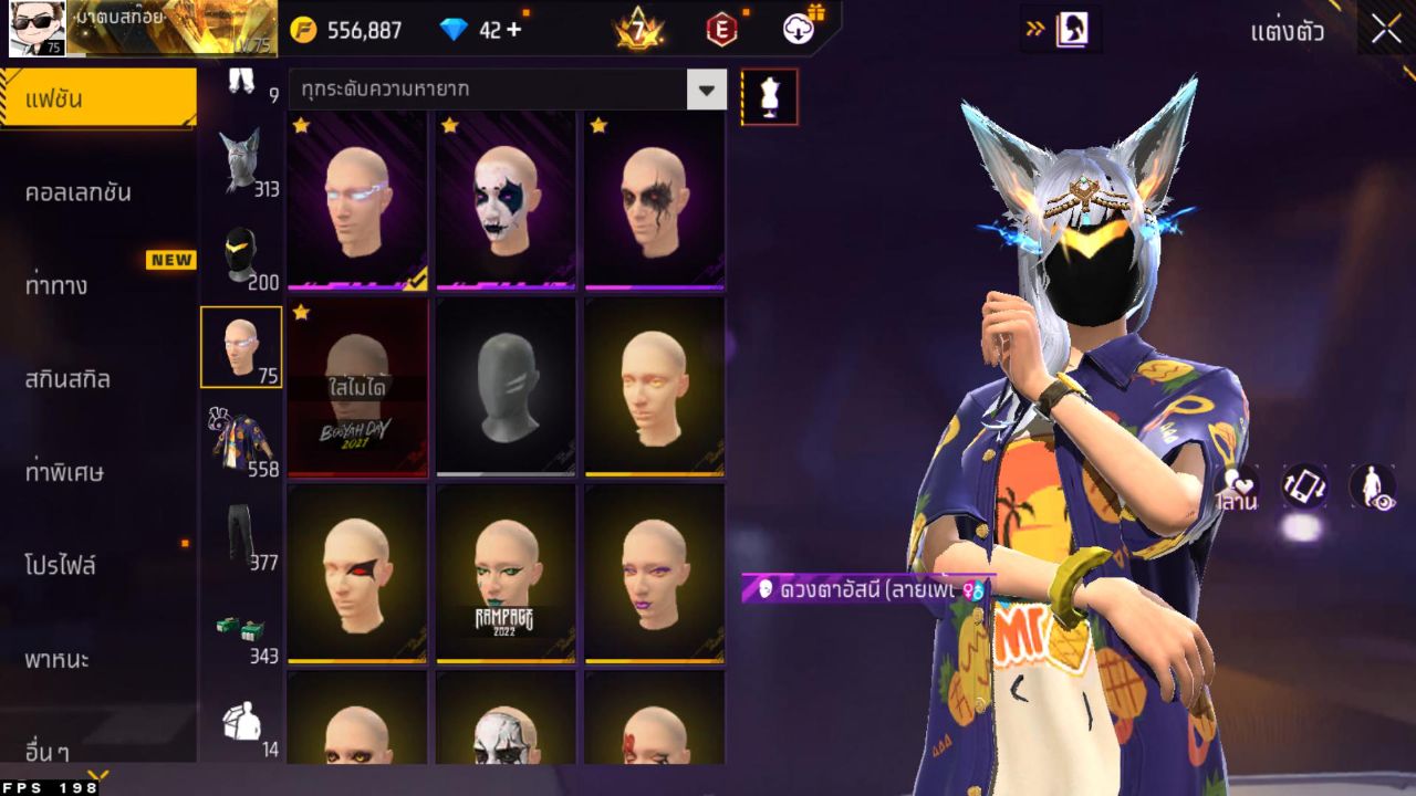 FREEFIRE